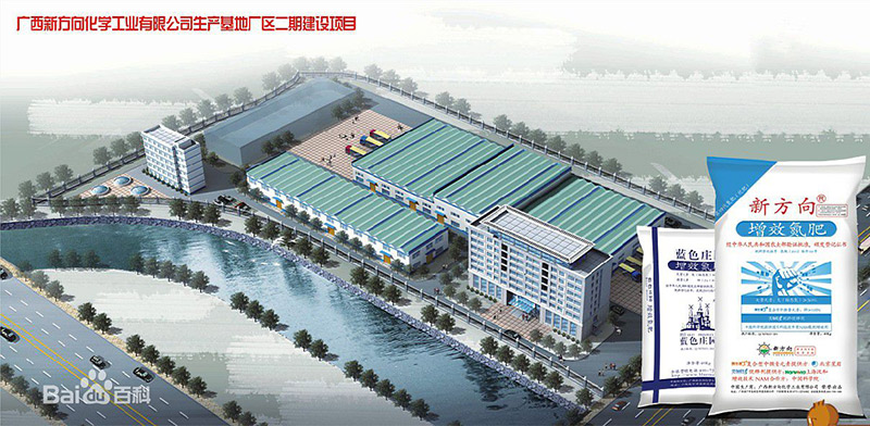 广西新偏向化学工业有限公司02.jpg
